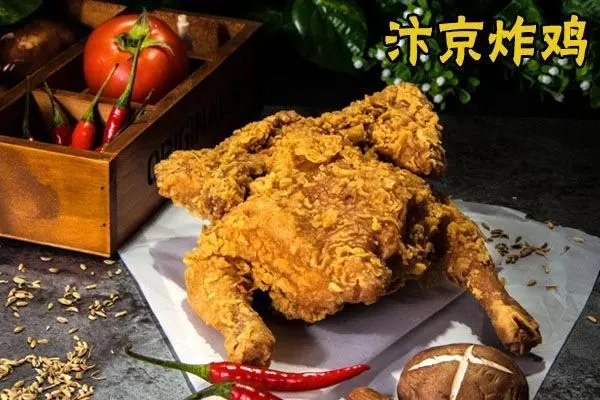 汴京炸鸡加盟